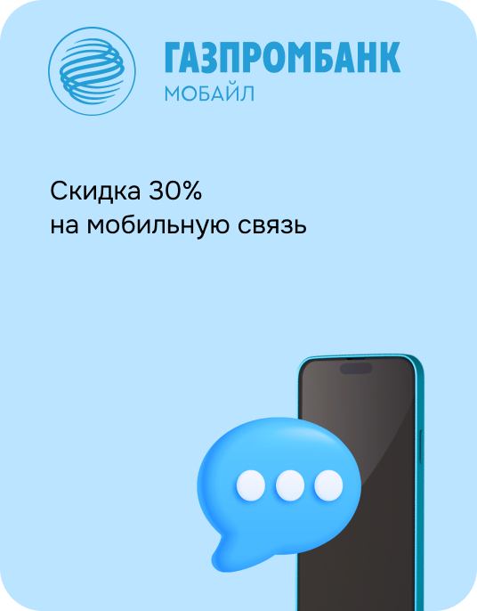 gazprombank
