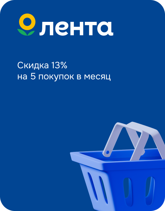lenta